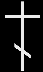 Крест белый2 - картинки для гравировки